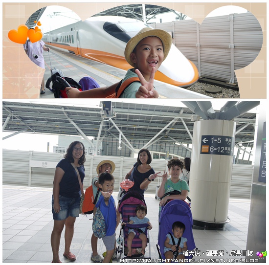 女人我最大之沒人管輕旅行。高鐵+AVIS安維斯租車輕鬆方便好好行