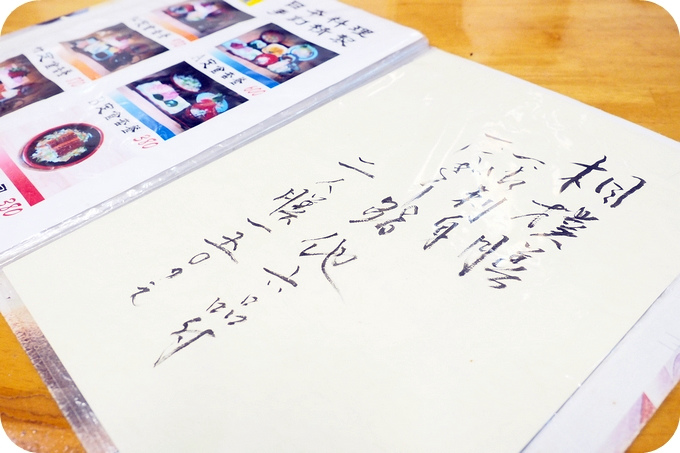 【宜蘭美食】從前菜、握壽司、天婦羅烏龍麵到黑糖麻糬,讓人滿滿感動的相撲膳。折井正統日本料理 相撲膳。