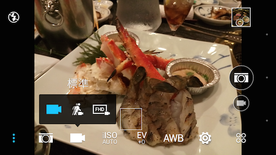 台灣限定改版!HTC One M9+極光版 大量實拍分享