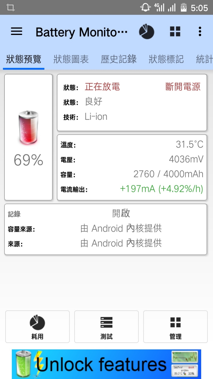 大電容量的雙卡雙待機,ZUK Z1 (國際版) 簡單開箱