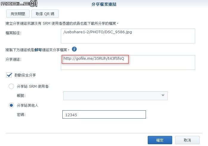 是Router也是NAS 群暉Synology RT1900ac無線路由器試用