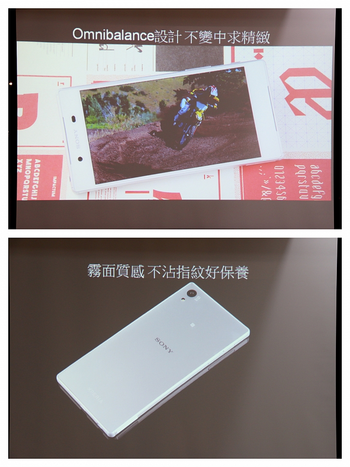 極速對焦、捨我其誰? XPERIA Z5 & XPERIA Z5 Compact 網友搶先體驗會