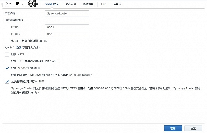 是Router也是NAS 群暉Synology RT1900ac無線路由器試用