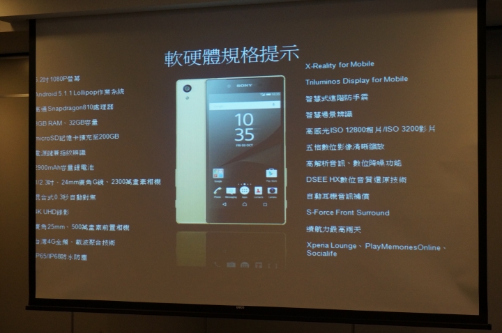 【體驗】Sony Xperia Z5 我可以0.03秒撼凍世界,急凍體驗台北場