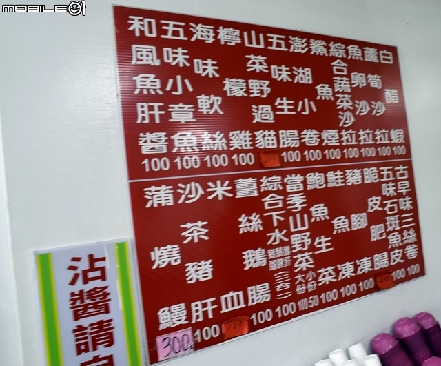 來去尬籃球吧!開著Colt Plus X-Sports勁攻版去阿里山最高的學府香林國小來個三對三鬥牛挑戰賽!