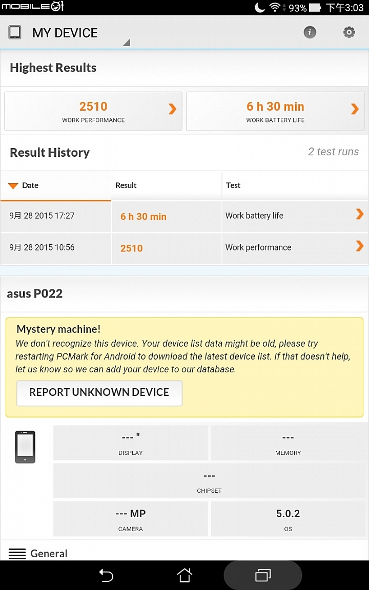 追劇定位之入門平板 - ASUS ZenPad Z380C新韌體解析