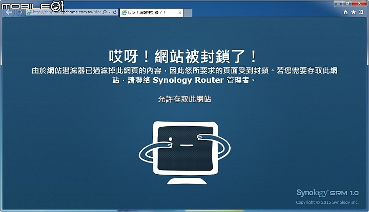 是Router也是NAS 群暉Synology RT1900ac無線路由器試用