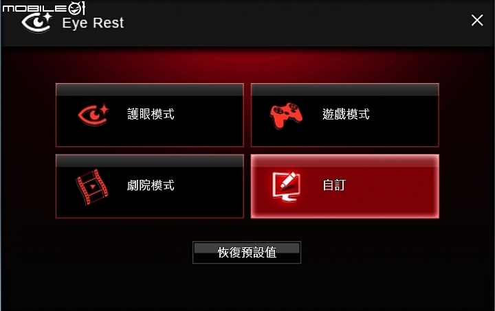 銀黑配色 超頻優化 微星鈦金版Xpower Gaming主機板