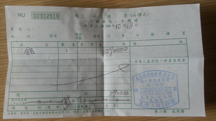 勞力士保單更新版了(5年保固),+ 很多人開過的 綠水鬼