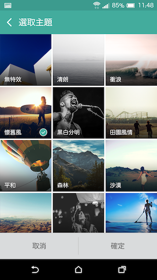 HTC One A9 相機進步有感 與M9+極光版比較