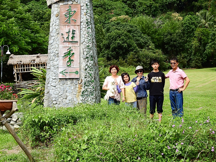 年年知本老爺,今年換到東遊記,發覺東遊記才真是棒!