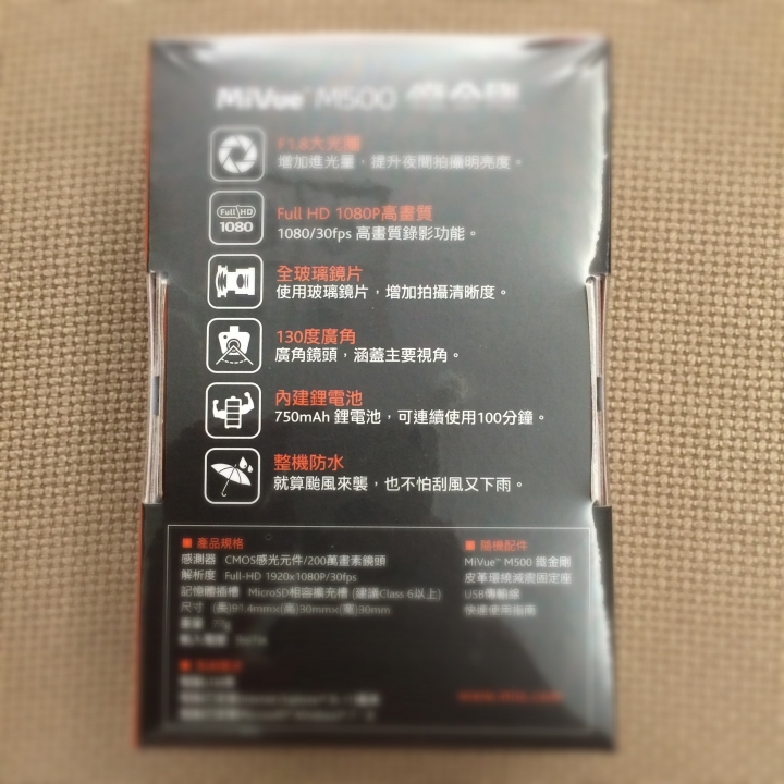 Mio M500鐵金剛首發分享