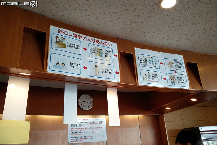 鹿兒島指宿砂浴 體驗被溫泉砂埋起來的快感