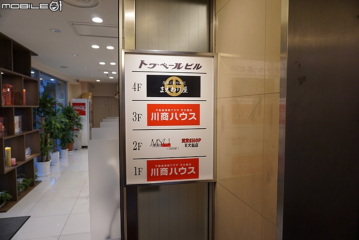 鹿兒島天文館通逛街 搭市電好方便