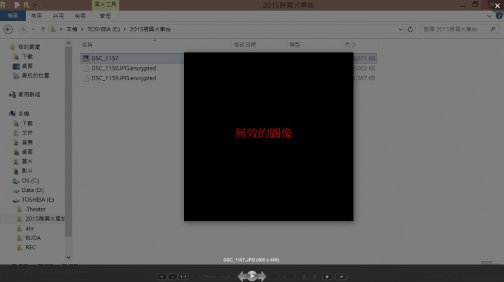 關於 勒索病毒