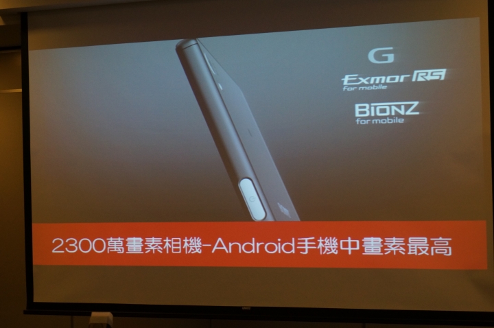 【體驗】Sony Xperia Z5 我可以0.03秒撼凍世界,急凍體驗台北場