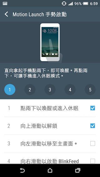 HTC One A9 相機進步有感 與M9+極光版比較