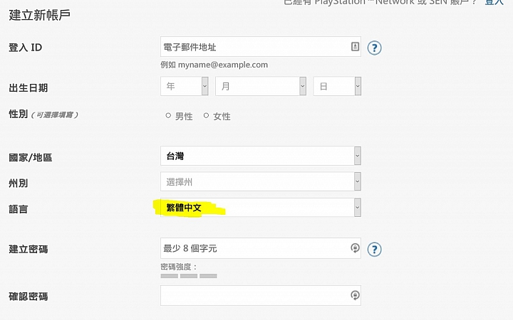 ※※※重要(支援B快門及連拍):playmemories camera app中的智慧遙控已更新到4.0※※※