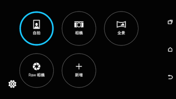 台灣限定改版!HTC One M9+極光版 大量實拍分享