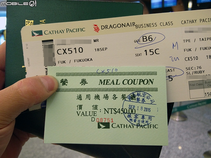 國泰航空CX510 台北-福岡商務艙搭乘體驗