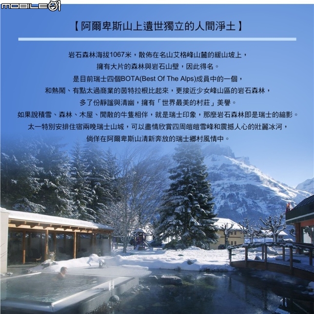 歐洲線旅行社比較與經驗分享