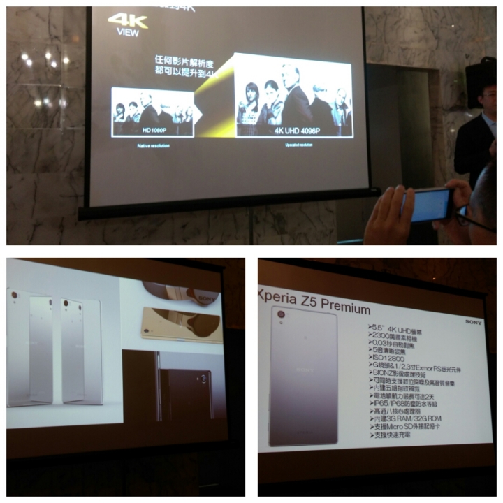 【Sony Xperia Z5撼凍世界】搶先體驗會簡單心得分享-台中場