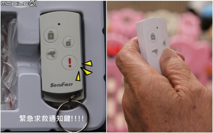 (居家安全) 智能生活真的實現了^^ 人體溫感偵測、智能電源插座、門磁感應防盜... 多虧有了SHC-GA11智能家居監控組合包