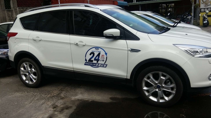 2015 KUGA 2.0 24小時試駕台南一日遊