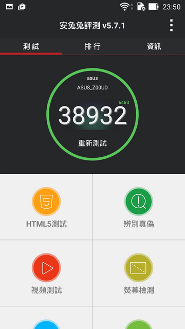 最超值的自拍神機,ASUS ZenFone Selfie 女孩不需再煩惱素顏自拍問題