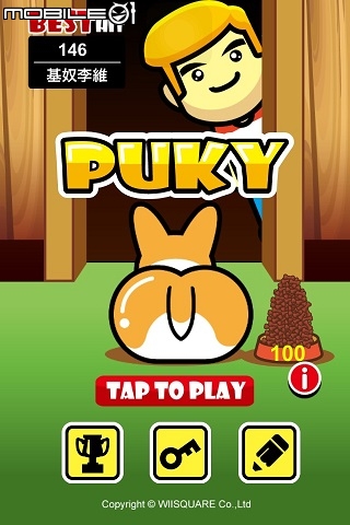 推薦 萌萌搭可愛風格柯基狗反應遊戲《PUKY》請下載玩玩