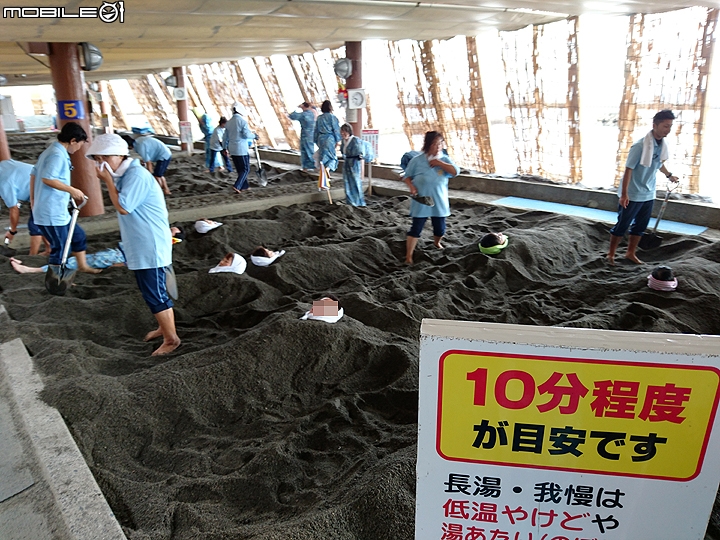 鹿兒島指宿砂浴 體驗被溫泉砂埋起來的快感