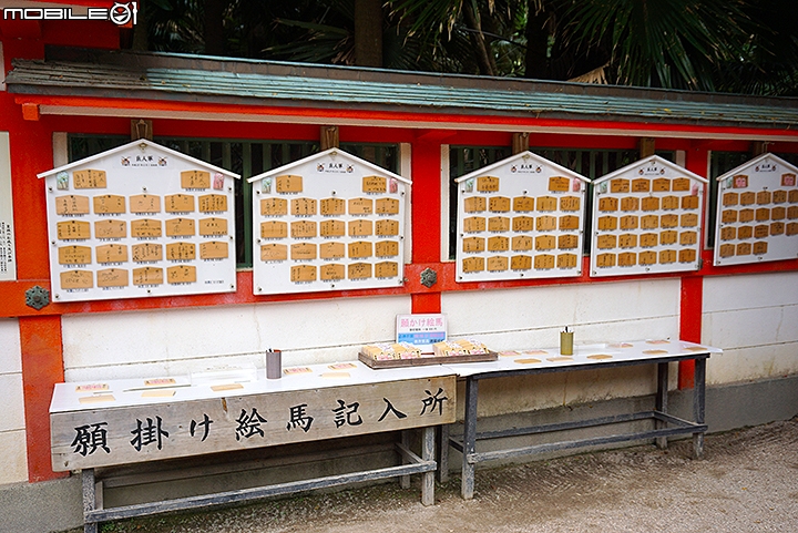 充滿神話色彩 被鬼之洗衣板包圍的青島神社