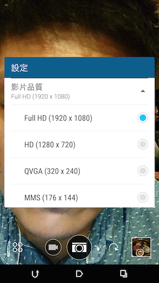 台灣限定改版!HTC One M9+極光版 大量實拍分享