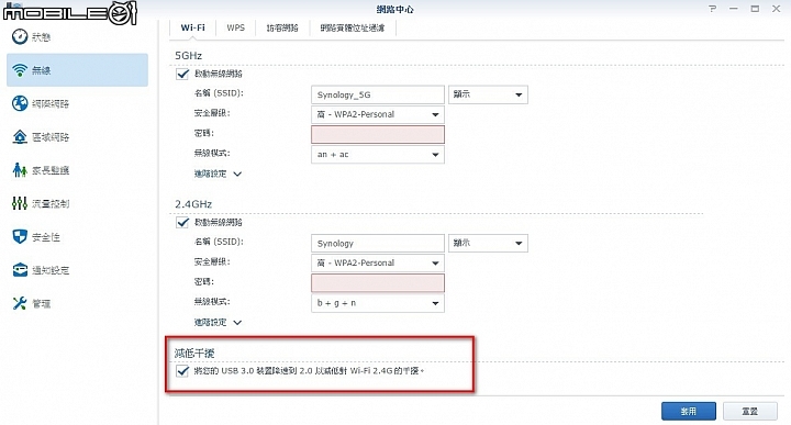 是Router也是NAS 群暉Synology RT1900ac無線路由器試用