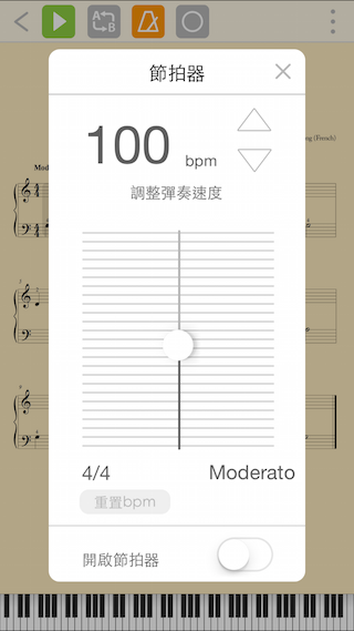 App怎麼練鋼琴?PianoBuddy+iPad / iPhone讓練琴有趣多了