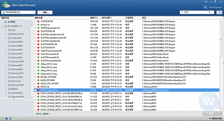 Windows8.1 檔案會自動消失、被刪除【嚴重Bug、防毒軟體】