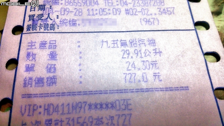 福特KUGA 24H試駕 1.5BG時尚版心得