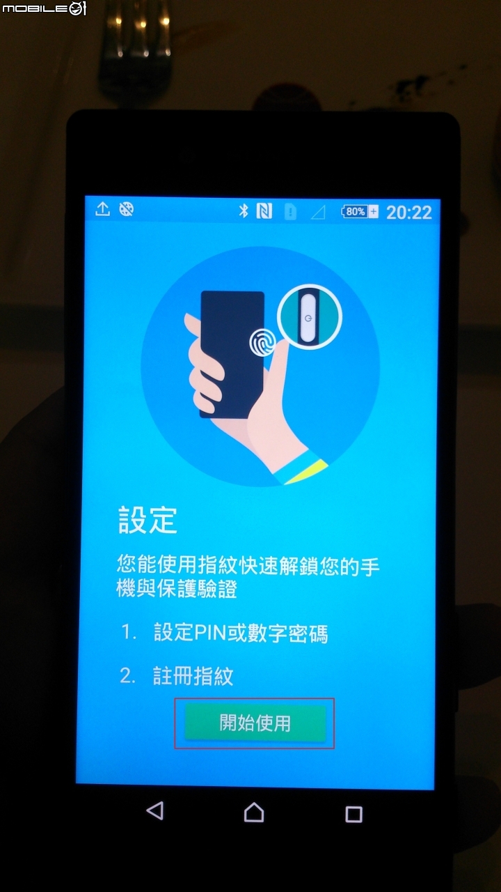Sony Z5撼凍世界體驗會-台中場~帶著小V一起去