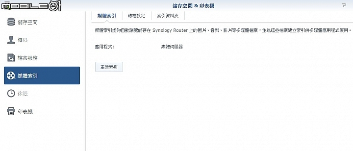 是Router也是NAS 群暉Synology RT1900ac無線路由器試用
