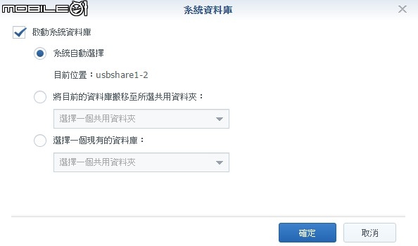 是Router也是NAS 群暉Synology RT1900ac無線路由器試用