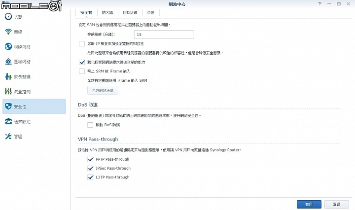 是Router也是NAS 群暉Synology RT1900ac無線路由器試用
