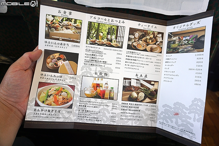 JR由布院之森號 夢幻又復古的觀光列車