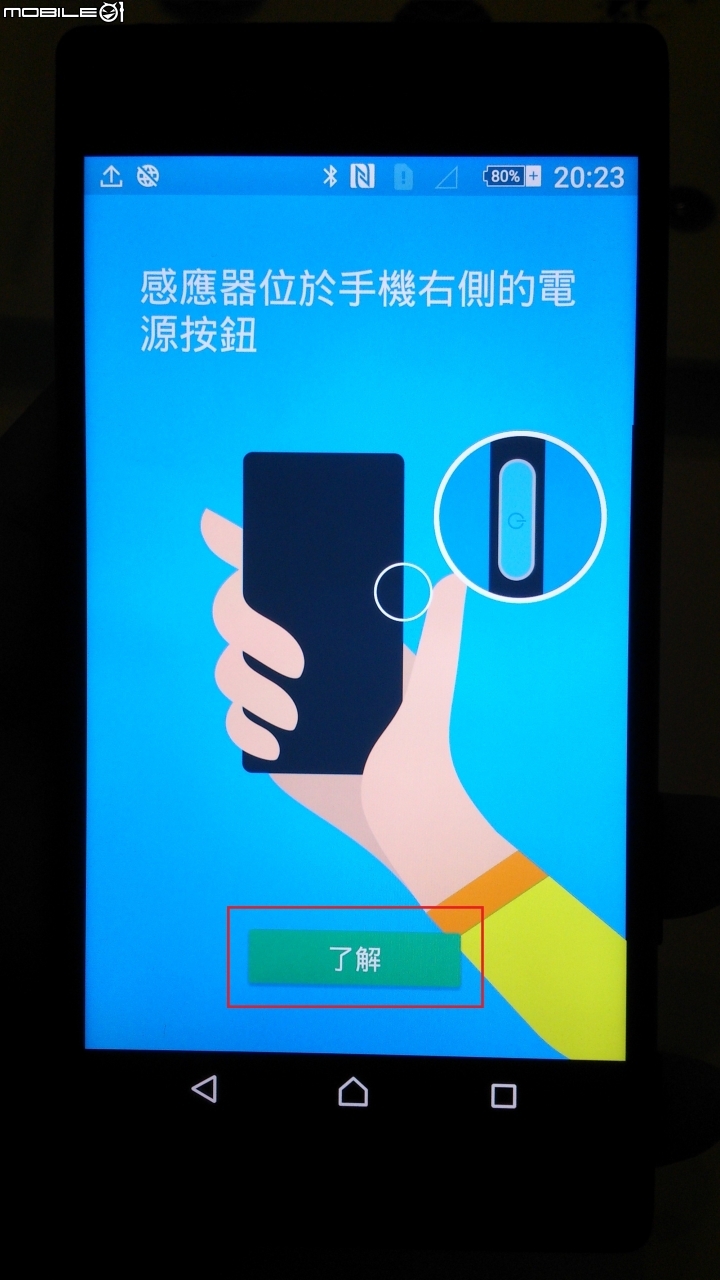 Sony Z5撼凍世界體驗會-台中場~帶著小V一起去