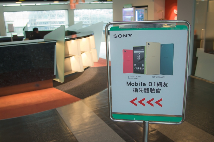 Sony Z5撼凍世界體驗會心得分享