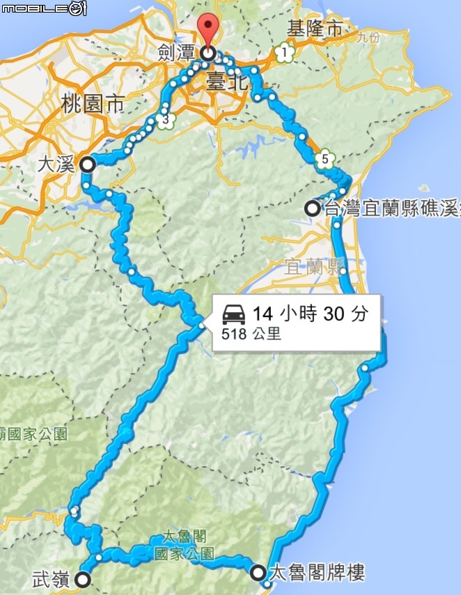20151016一天走過武嶺、太魯閣 ......