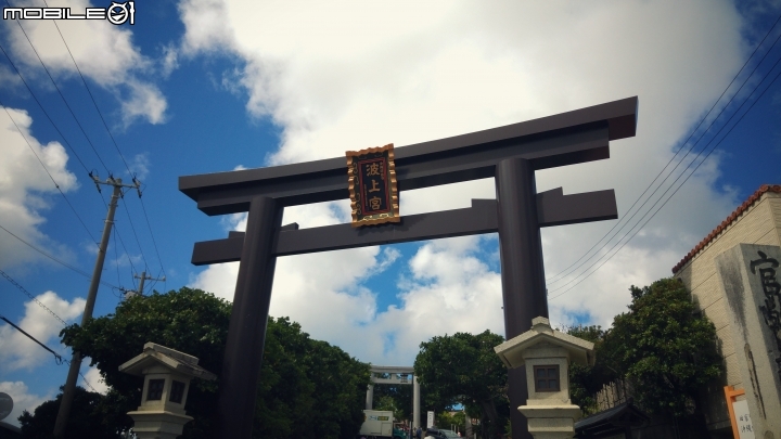 2015-9月沖繩跟團4日遊分享