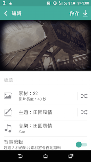 台灣限定改版!HTC One M9+極光版 大量實拍分享