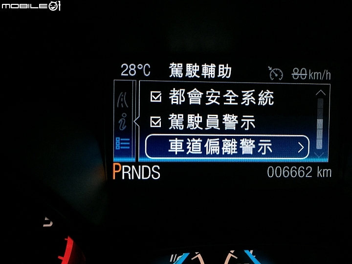「Ford 24hr非試不可」KUGA 2.0柴油頂級版 體驗心得~