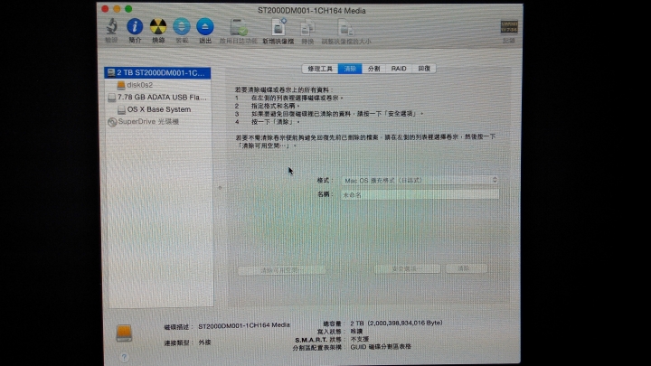 求助 iMAC 清除磁碟失敗後無法掛載