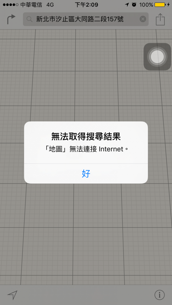 iPhone 內建的地圖無法顯示,「地圖」無法連接internet
